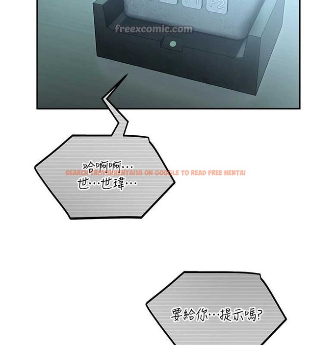 查看漫画校園禁播角落 - 第8話-你能找到裸體的我嗎?&hearts; - tymanga.com中的3906369图片