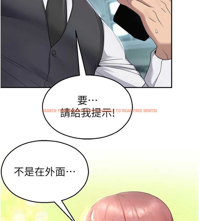 查看漫画校園禁播角落 - 第8話-你能找到裸體的我嗎?&hearts; - tymanga.com中的3906371图片