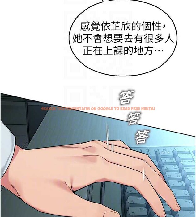 查看漫画校園禁播角落 - 第8話-你能找到裸體的我嗎?&hearts; - tymanga.com中的3906376图片