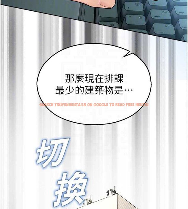 查看漫画校園禁播角落 - 第8話-你能找到裸體的我嗎?&hearts; - tymanga.com中的3906377图片