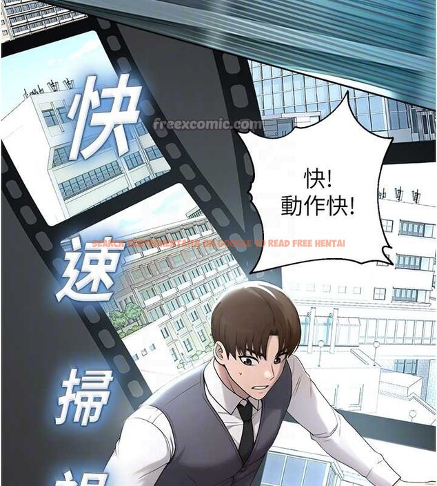 查看漫画校園禁播角落 - 第8話-你能找到裸體的我嗎?&hearts; - tymanga.com中的3906383图片