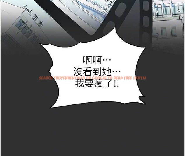 查看漫画校園禁播角落 - 第8話-你能找到裸體的我嗎?&hearts; - tymanga.com中的3906385图片