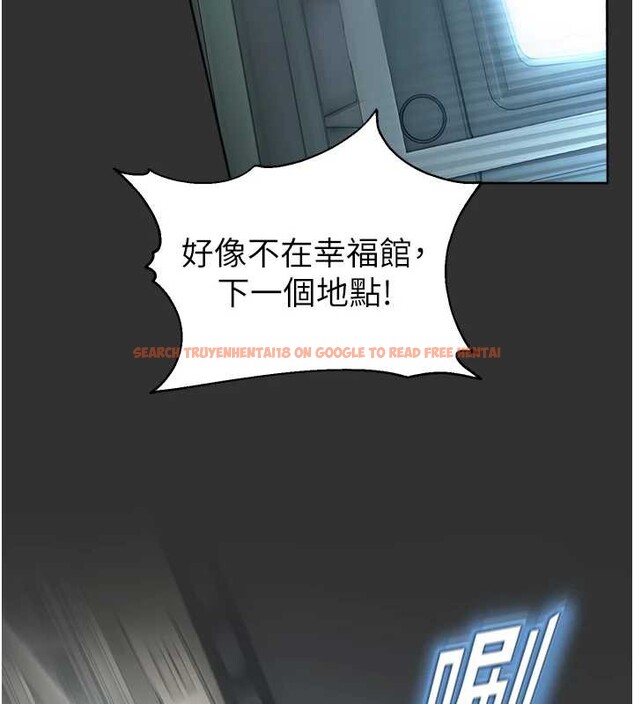 查看漫画校園禁播角落 - 第8話-你能找到裸體的我嗎?&hearts; - tymanga.com中的3906387图片