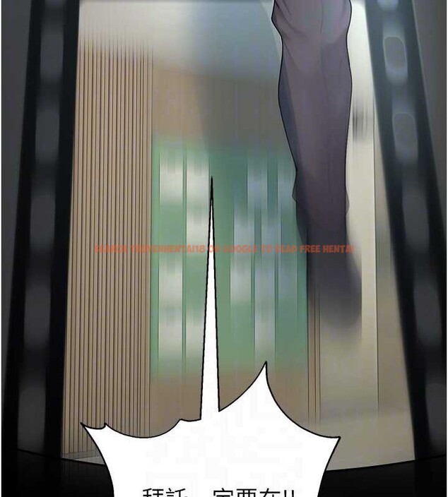 查看漫画校園禁播角落 - 第8話-你能找到裸體的我嗎?&hearts; - tymanga.com中的3906391图片