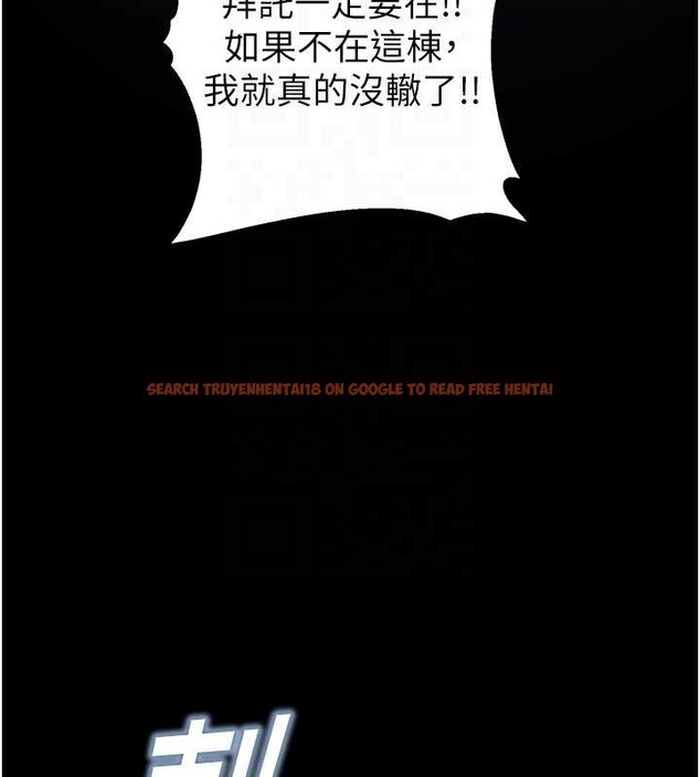 查看漫画校園禁播角落 - 第8話-你能找到裸體的我嗎?&hearts; - tymanga.com中的3906392图片