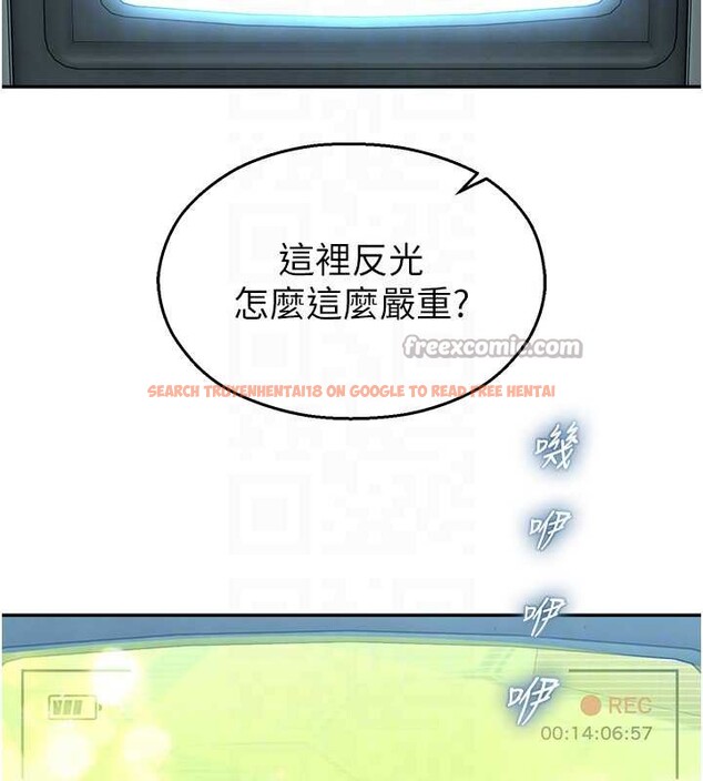 查看漫画校園禁播角落 - 第8話-你能找到裸體的我嗎?&hearts; - tymanga.com中的3906397图片