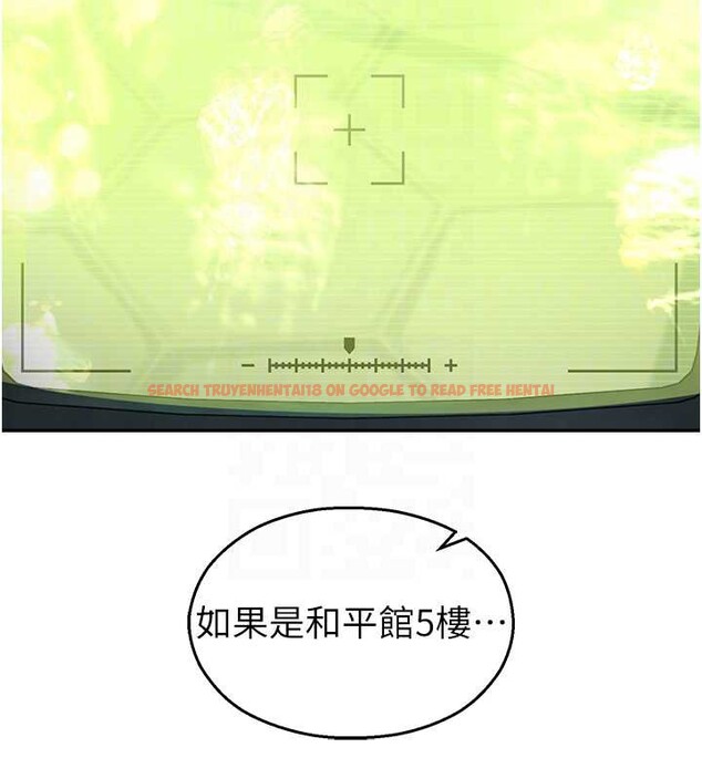 查看漫画校園禁播角落 - 第8話-你能找到裸體的我嗎?&hearts; - tymanga.com中的3906398图片