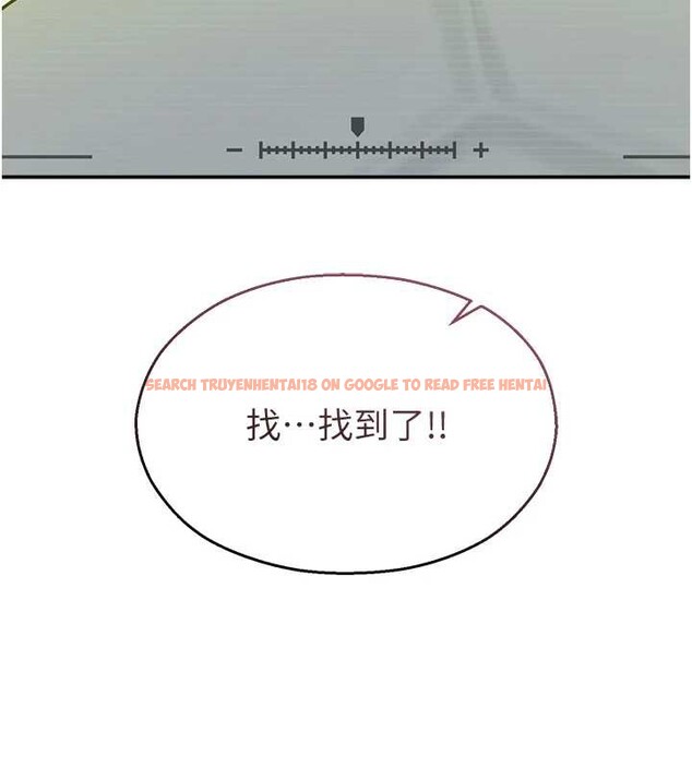 查看漫画校園禁播角落 - 第8話-你能找到裸體的我嗎?&hearts; - tymanga.com中的3906402图片