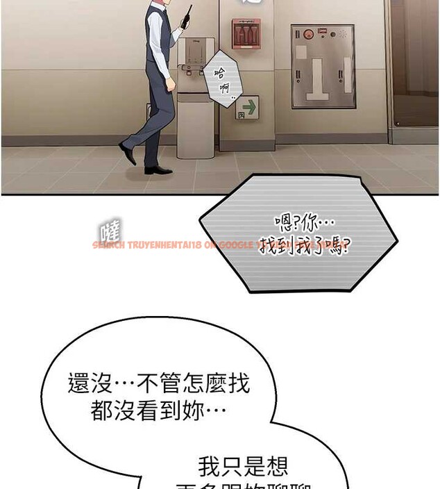 查看漫画校園禁播角落 - 第8話-你能找到裸體的我嗎?&hearts; - tymanga.com中的3906407图片