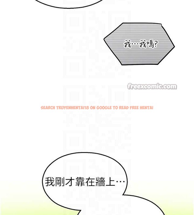 查看漫画校園禁播角落 - 第8話-你能找到裸體的我嗎?&hearts; - tymanga.com中的3906411图片