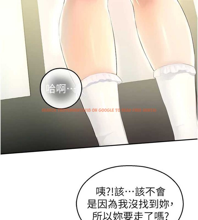 查看漫画校園禁播角落 - 第8話-你能找到裸體的我嗎?&hearts; - tymanga.com中的3906414图片