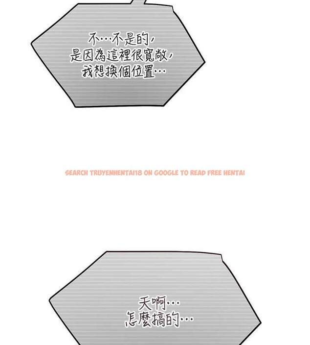 查看漫画校園禁播角落 - 第8話-你能找到裸體的我嗎?&hearts; - tymanga.com中的3906416图片