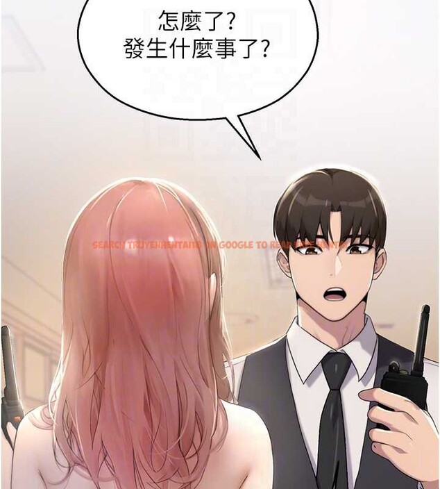 查看漫画校園禁播角落 - 第8話-你能找到裸體的我嗎?&hearts; - tymanga.com中的3906418图片