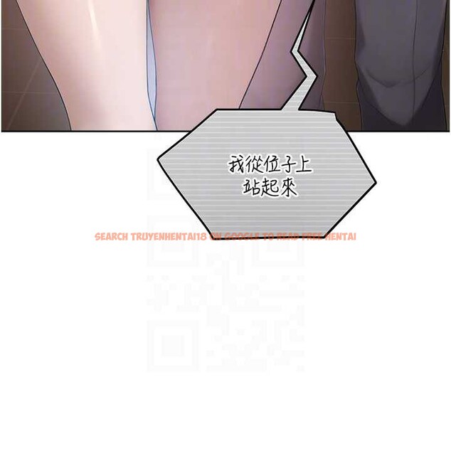 查看漫画校園禁播角落 - 第8話-你能找到裸體的我嗎?&hearts; - tymanga.com中的3906420图片