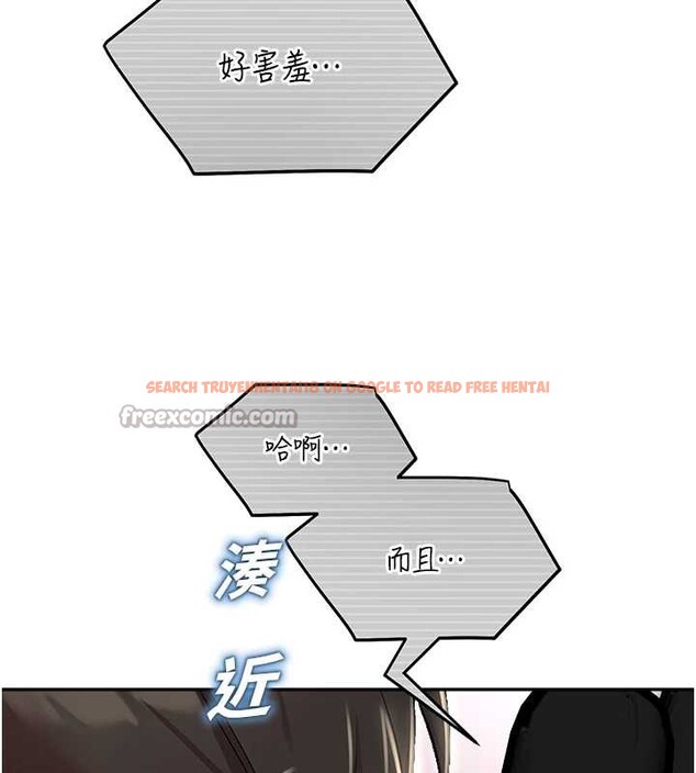 查看漫画校園禁播角落 - 第8話-你能找到裸體的我嗎?&hearts; - tymanga.com中的3906425图片