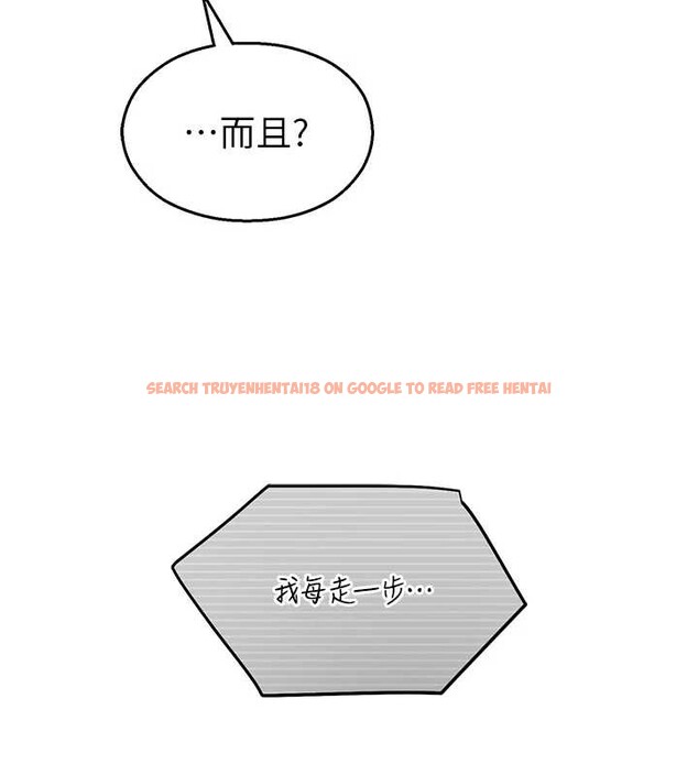 查看漫画校園禁播角落 - 第8話-你能找到裸體的我嗎?&hearts; - tymanga.com中的3906427图片