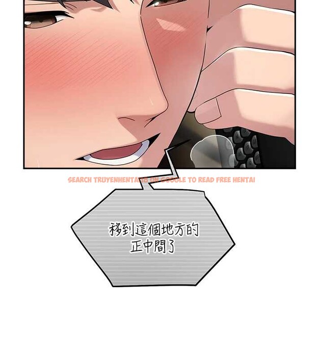 查看漫画校園禁播角落 - 第8話-你能找到裸體的我嗎?&hearts; - tymanga.com中的3906437图片