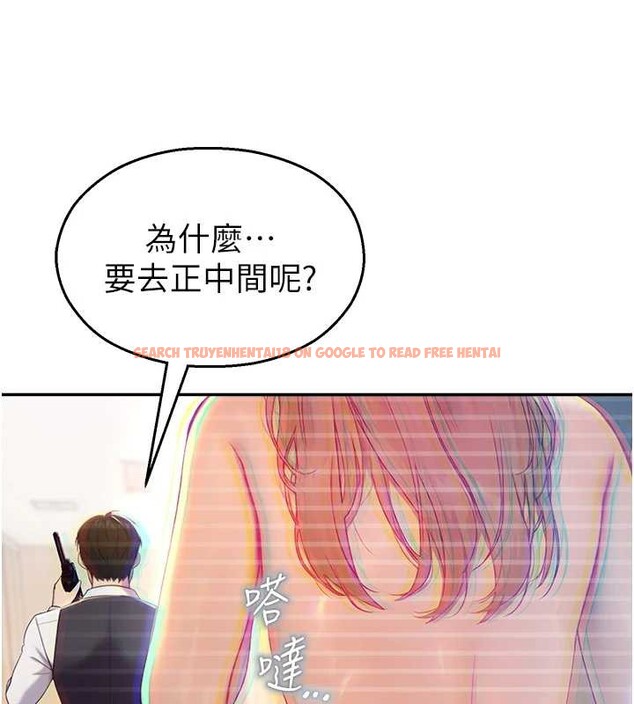 查看漫画校園禁播角落 - 第8話-你能找到裸體的我嗎?&hearts; - tymanga.com中的3906438图片