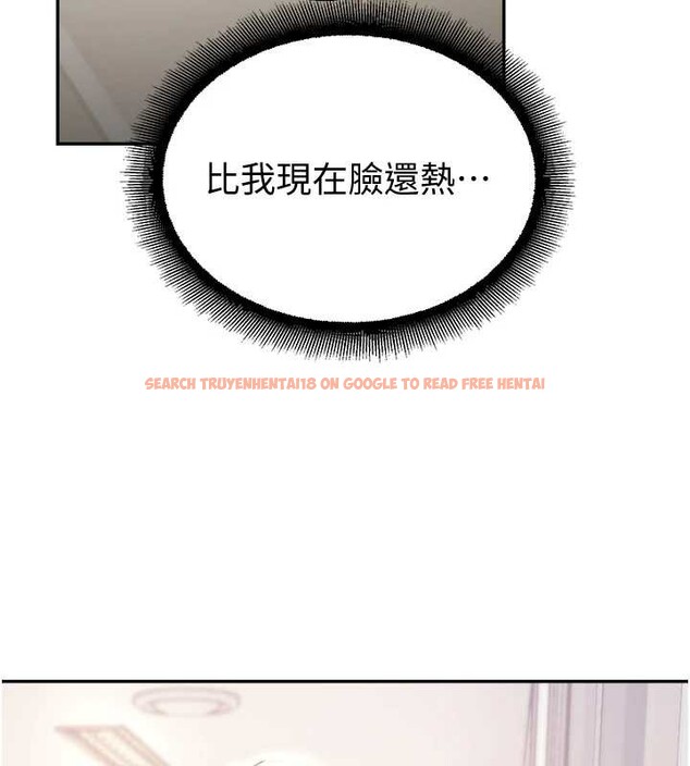 查看漫画校園禁播角落 - 第8話-你能找到裸體的我嗎?&hearts; - tymanga.com中的3906451图片