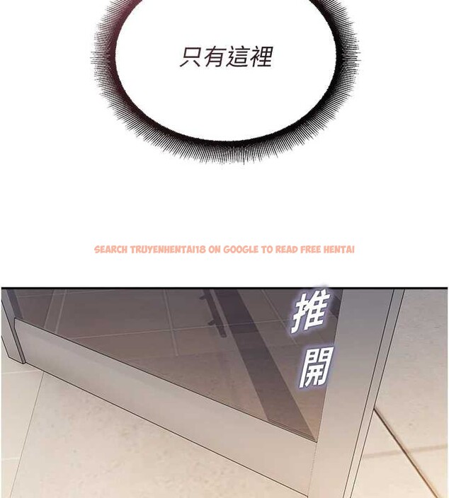 查看漫画校園禁播角落 - 第8話-你能找到裸體的我嗎?&hearts; - tymanga.com中的3906456图片