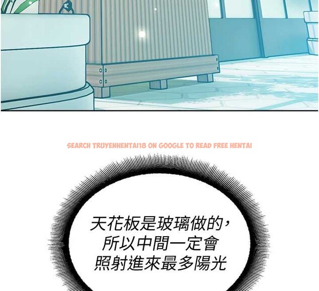 查看漫画校園禁播角落 - 第8話-你能找到裸體的我嗎?&hearts; - tymanga.com中的3906461图片