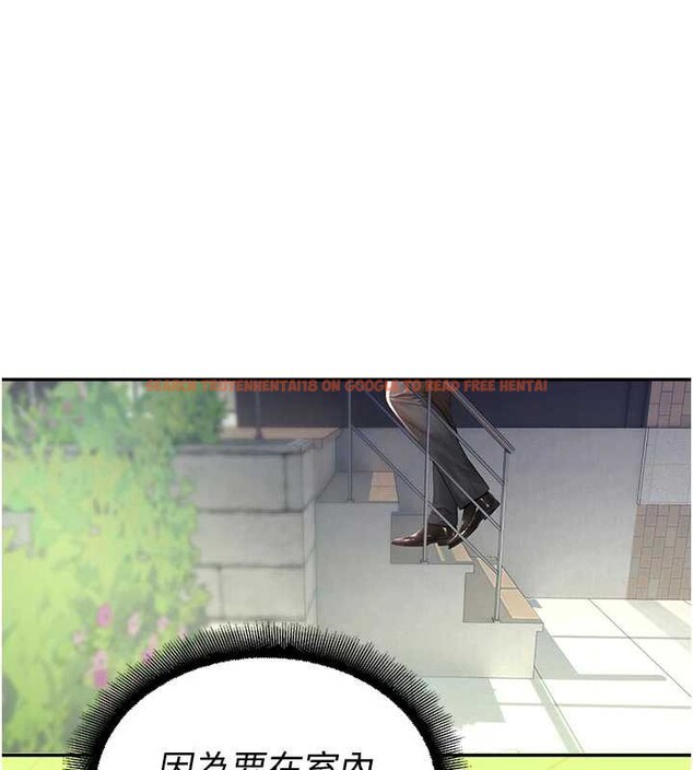 查看漫画校園禁播角落 - 第9話-獻上身體作為獎勵 - tymanga.com中的3929627图片