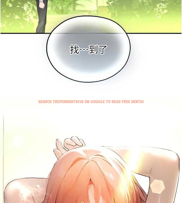 查看漫画校園禁播角落 - 第9話-獻上身體作為獎勵 - tymanga.com中的3929635图片