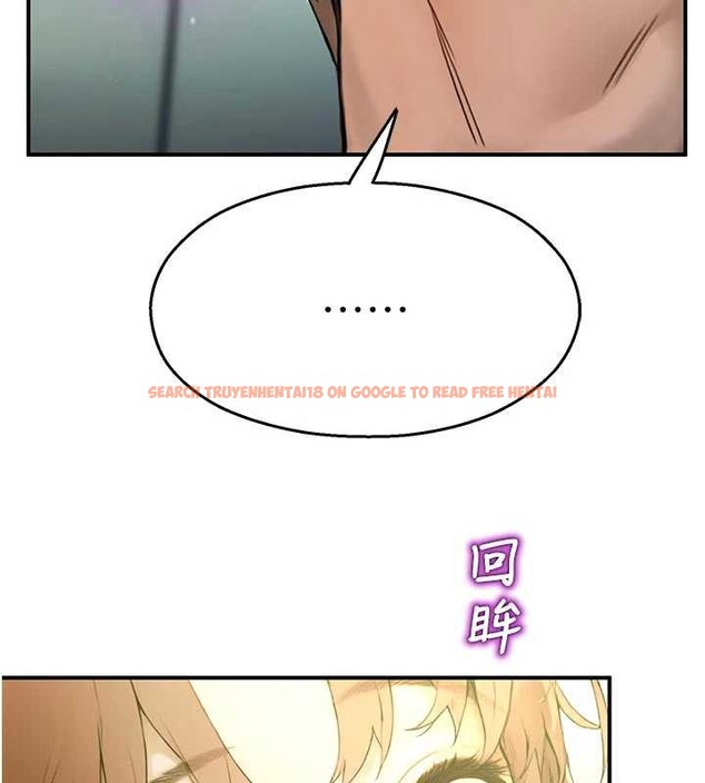 查看漫画校園禁播角落 - 第9話-獻上身體作為獎勵 - tymanga.com中的3929642图片