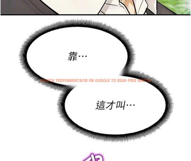 查看漫画校園禁播角落 - 第9話-獻上身體作為獎勵 - tymanga.com中的3929647图片