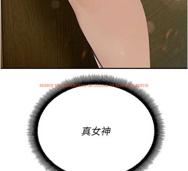 查看漫画校園禁播角落 - 第9話-獻上身體作為獎勵 - tymanga.com中的3929651图片