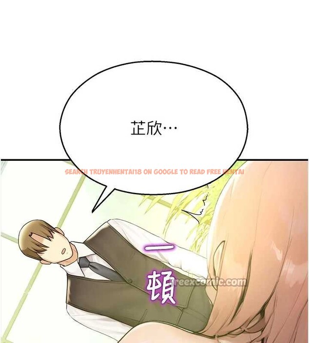 查看漫画校園禁播角落 - 第9話-獻上身體作為獎勵 - tymanga.com中的3929654图片