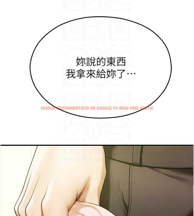 查看漫画校園禁播角落 - 第9話-獻上身體作為獎勵 - tymanga.com中的3929660图片