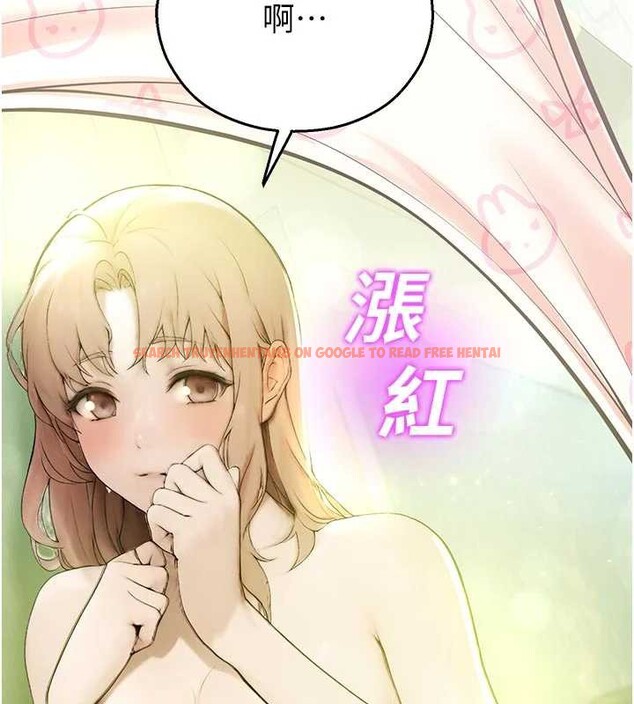 查看漫画校園禁播角落 - 第9話-獻上身體作為獎勵 - tymanga.com中的3929663图片