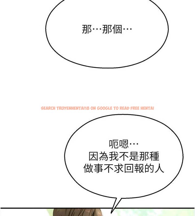 查看漫画校園禁播角落 - 第9話-獻上身體作為獎勵 - tymanga.com中的3929675图片