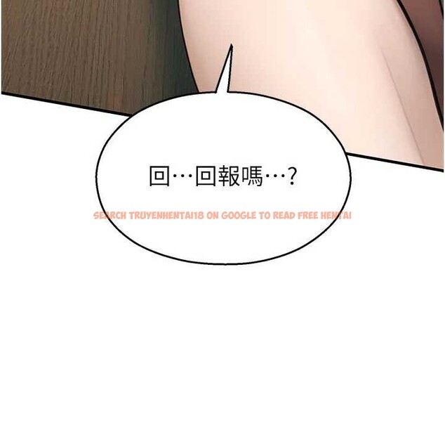 查看漫画校園禁播角落 - 第9話-獻上身體作為獎勵 - tymanga.com中的3929680图片