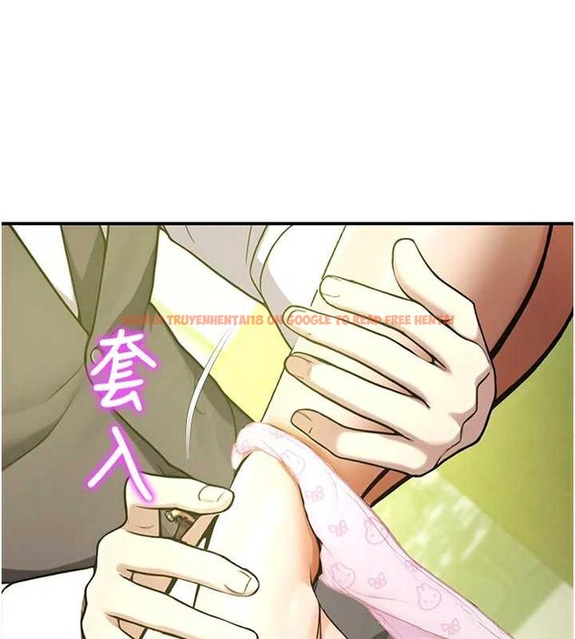 查看漫画校園禁播角落 - 第9話-獻上身體作為獎勵 - tymanga.com中的3929681图片