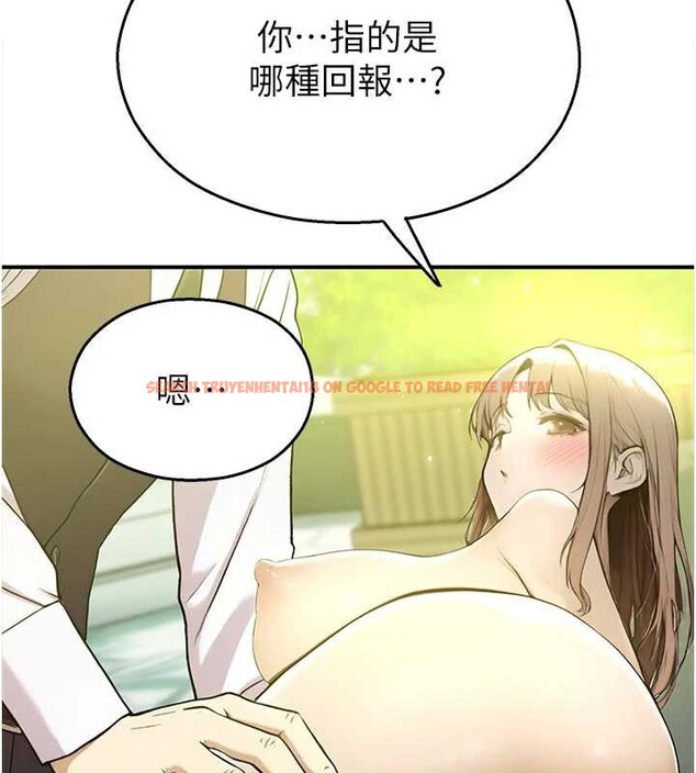 查看漫画校園禁播角落 - 第9話-獻上身體作為獎勵 - tymanga.com中的3929683图片