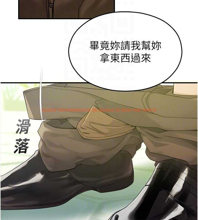 查看漫画校園禁播角落 - 第9話-獻上身體作為獎勵 - tymanga.com中的3929686图片