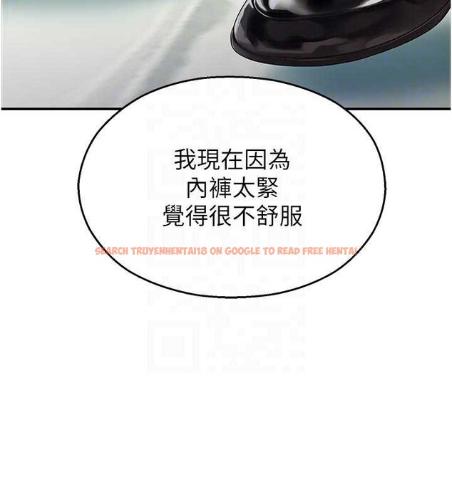 查看漫画校園禁播角落 - 第9話-獻上身體作為獎勵 - tymanga.com中的3929687图片