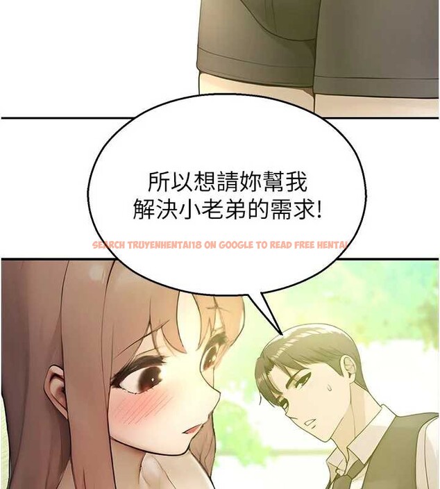 查看漫画校園禁播角落 - 第9話-獻上身體作為獎勵 - tymanga.com中的3929689图片