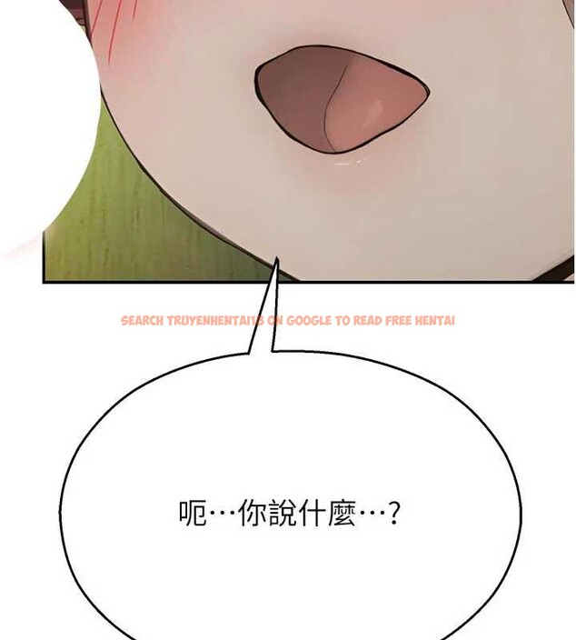 查看漫画校園禁播角落 - 第9話-獻上身體作為獎勵 - tymanga.com中的3929693图片