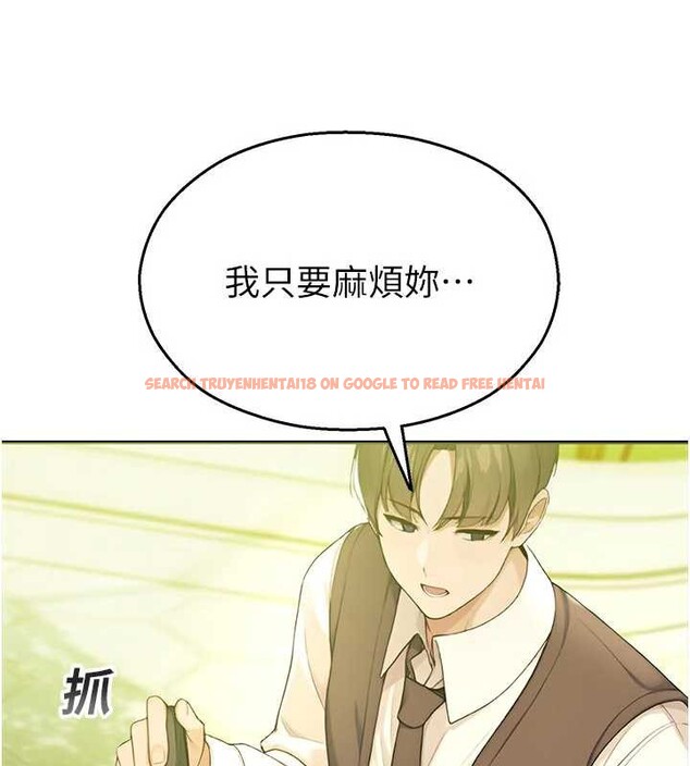 查看漫画校園禁播角落 - 第9話-獻上身體作為獎勵 - tymanga.com中的3929695图片