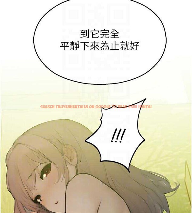 查看漫画校園禁播角落 - 第9話-獻上身體作為獎勵 - tymanga.com中的3929699图片