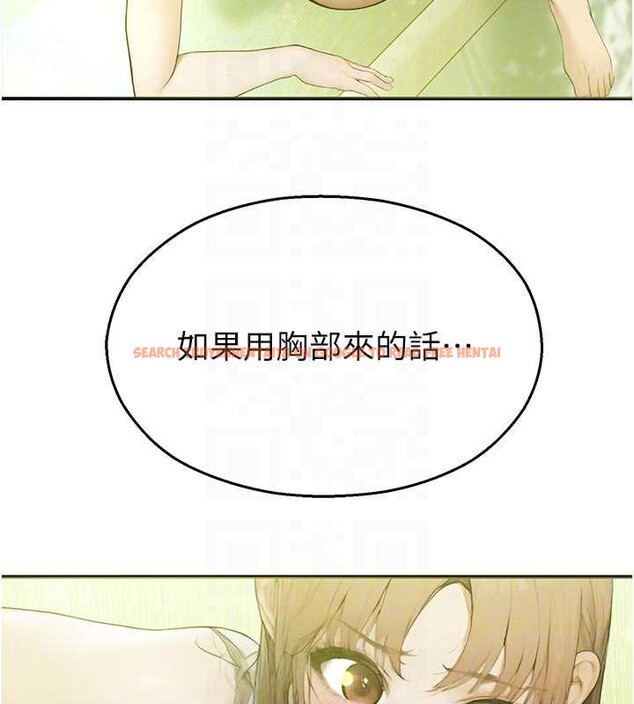 查看漫画校園禁播角落 - 第9話-獻上身體作為獎勵 - tymanga.com中的3929714图片