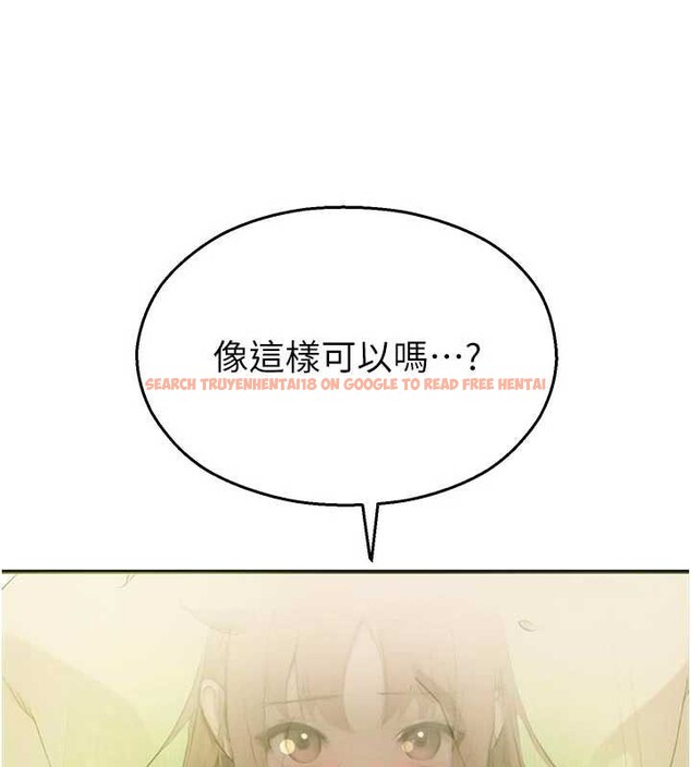 查看漫画校園禁播角落 - 第9話-獻上身體作為獎勵 - tymanga.com中的3929722图片