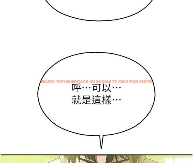 查看漫画校園禁播角落 - 第9話-獻上身體作為獎勵 - tymanga.com中的3929725图片