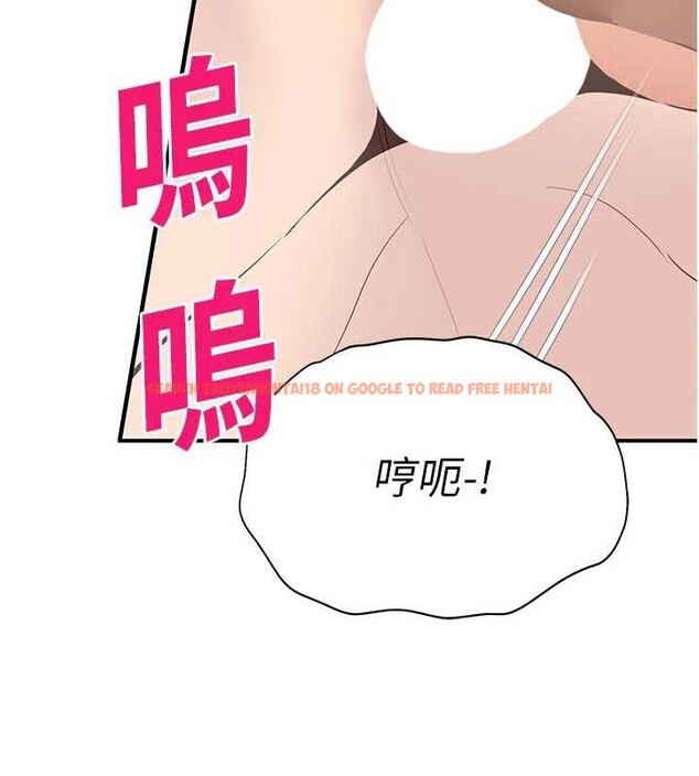 查看漫画校園禁播角落 - 第9話-獻上身體作為獎勵 - tymanga.com中的3929730图片