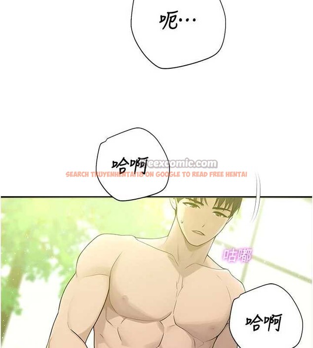 查看漫画校園禁播角落 - 第9話-獻上身體作為獎勵 - tymanga.com中的3929738图片