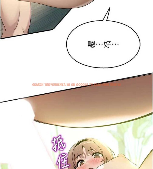 查看漫画校園禁播角落 - 第9話-獻上身體作為獎勵 - tymanga.com中的3929751图片