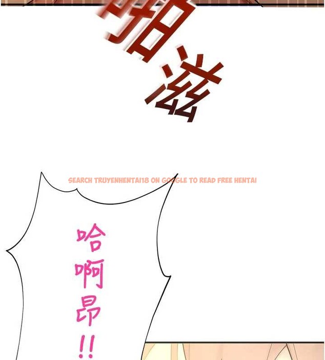 查看漫画校園禁播角落 - 第9話-獻上身體作為獎勵 - tymanga.com中的3929767图片